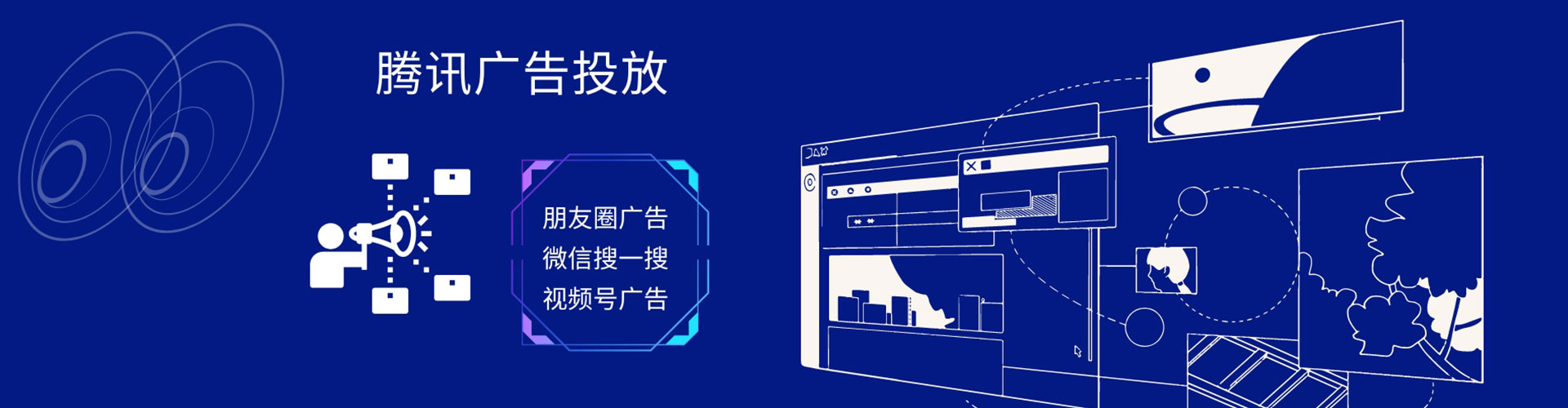 临潼百度竞价