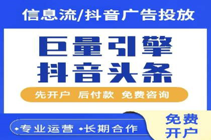 深度解析：百度推广托管的成功秘诀与经典案例