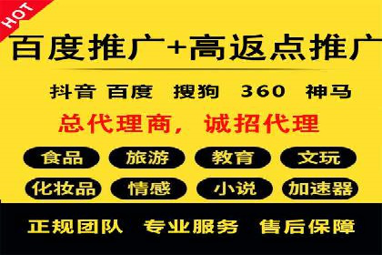 竞价端口开户全流程，案例分享