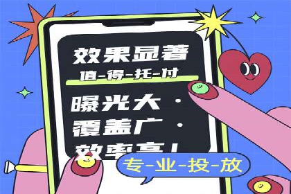 百度广告价格对比，不同行业费用分析